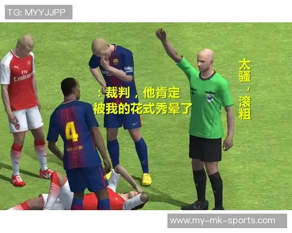 实况足球2016中如何运用假动作提升游戏技巧与战术效果解析